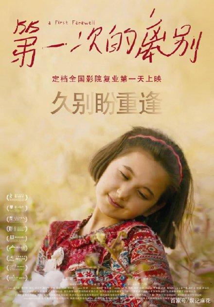 魏玛李斯特音乐学院理工科文凭证书